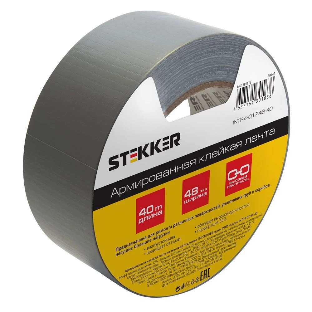 Армированная клейкая лента STEKKER INTP4-01748-40 0,17*48 мм, 40м, на тканевой основе (39142) - Viokon.com