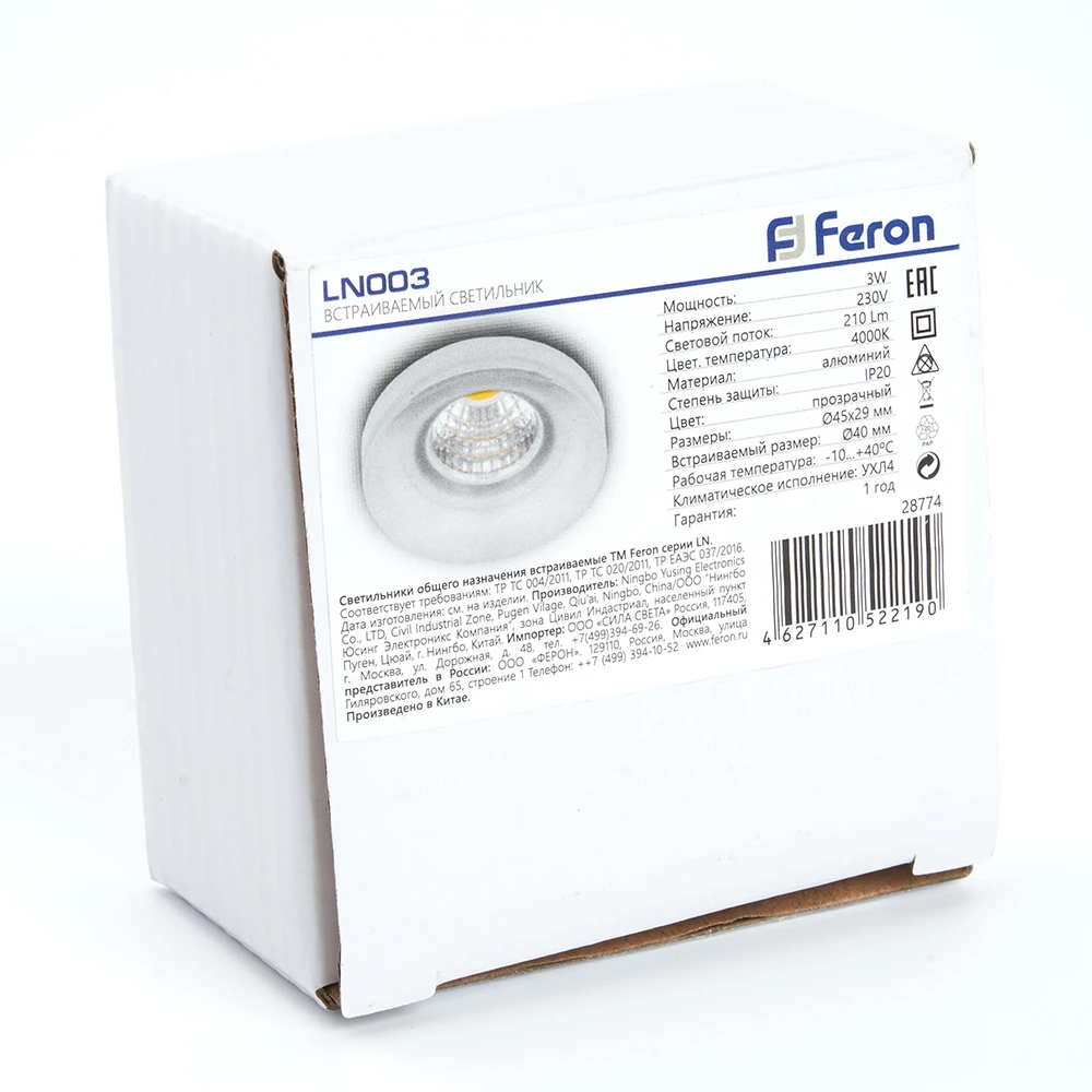 Светодиодный светильник Feron LN003 встраиваемый 3W 4000K прозрачный (28774) - Viokon.com