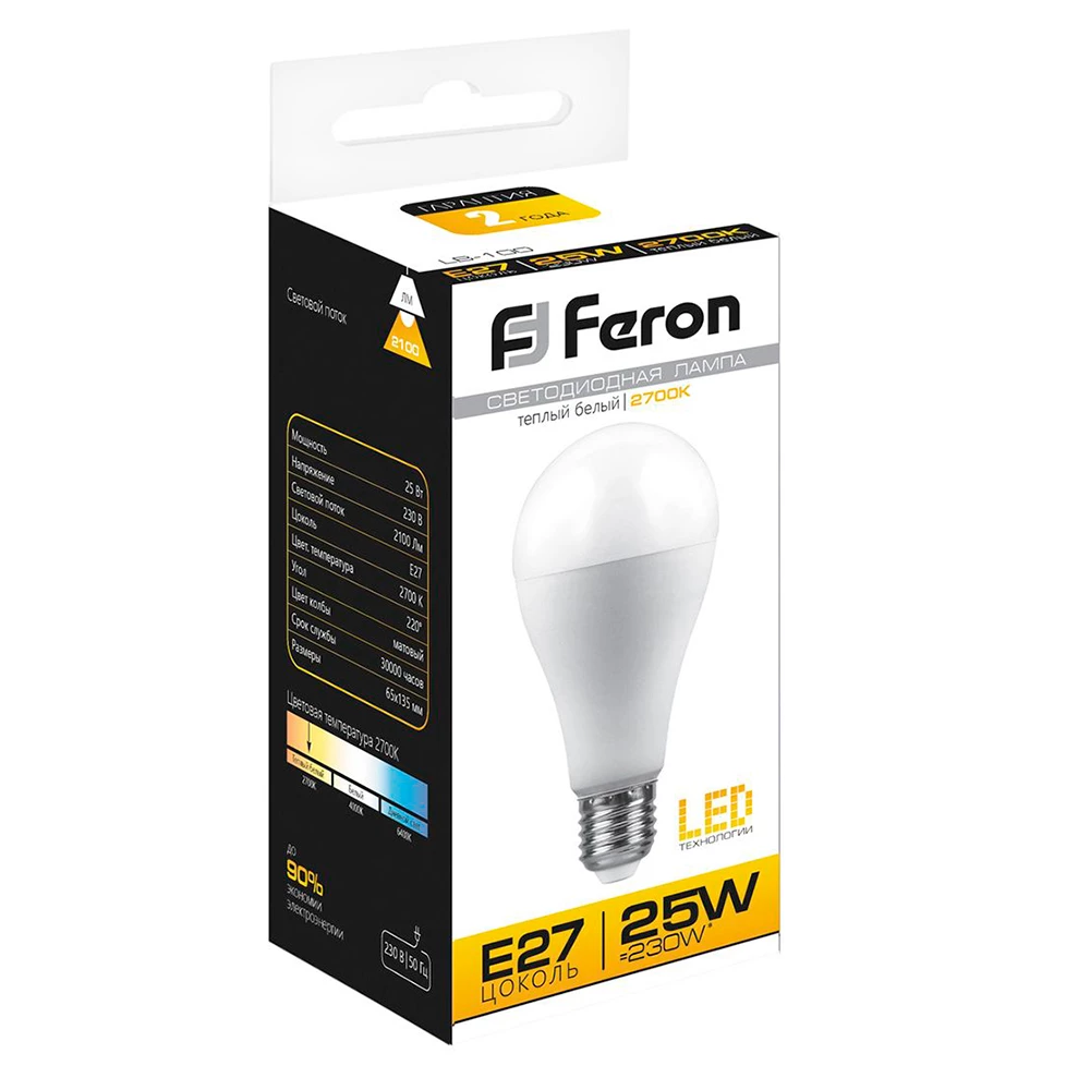 Лампа светодиодная Feron LB-100 Шар E27 25W 175-265V 2700K (25790) - Viokon.com