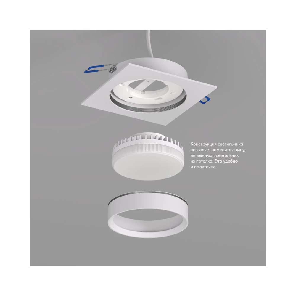 DK2091-WH Встраиваемый светильник FLAT IP 20 до 15 Вт GX53 LED белый алюминий - Viokon.com