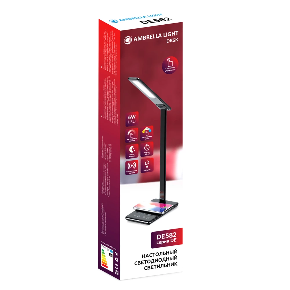Светодиодная настольная лампа с беспроводной зарядкой и USB портом DE582 BK черный LED 2700-6400K 6W - Viokon.com
