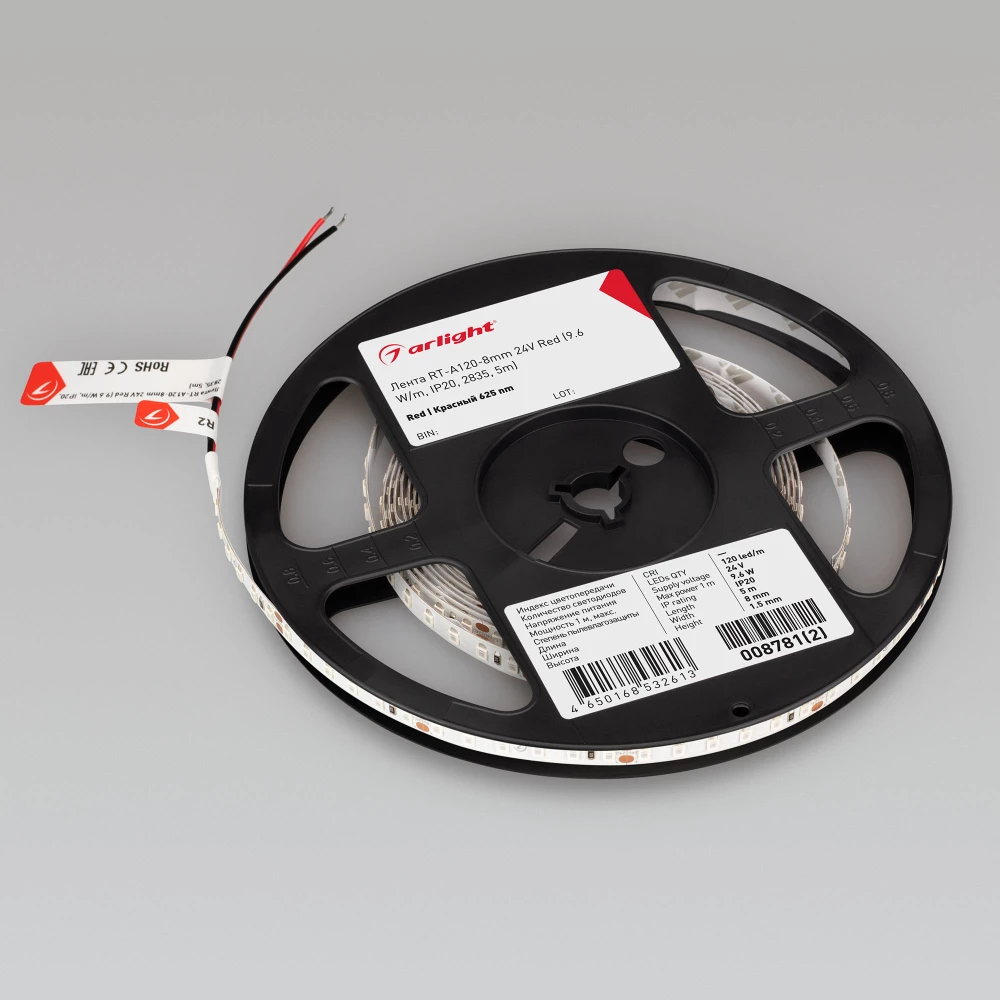Лента RT-A120-8mm 24V Red (9.6 W/m, IP20, 2835, 5m) (Arlight, 9.6 Вт/м, IP20) 008781(2) - Viokon.com