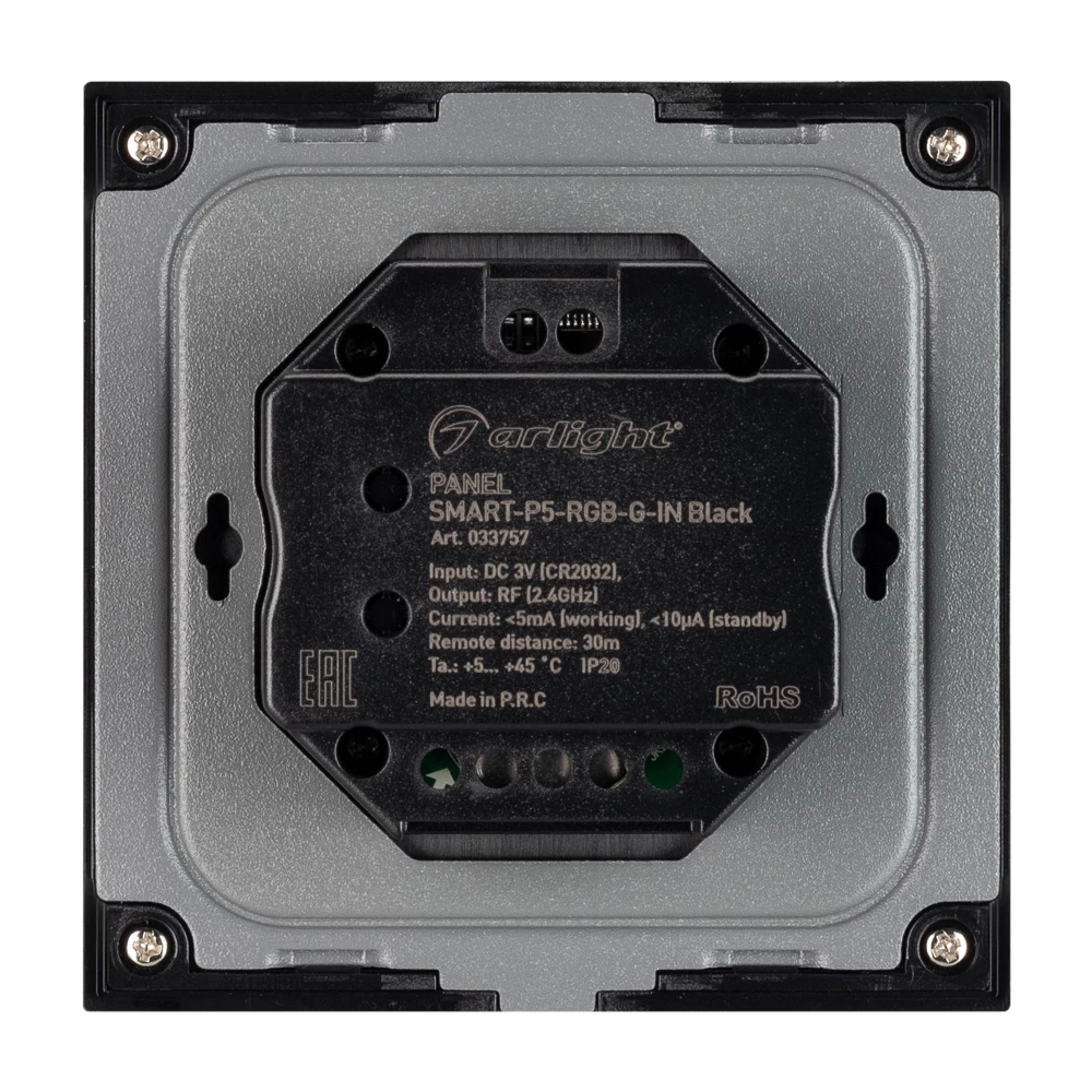 Панель SMART-P5-RGB-G-IN Black (3V, Rotary, 2.4G) (Arlight, IP20 Пластик, 5 лет) 033757 - Viokon.com