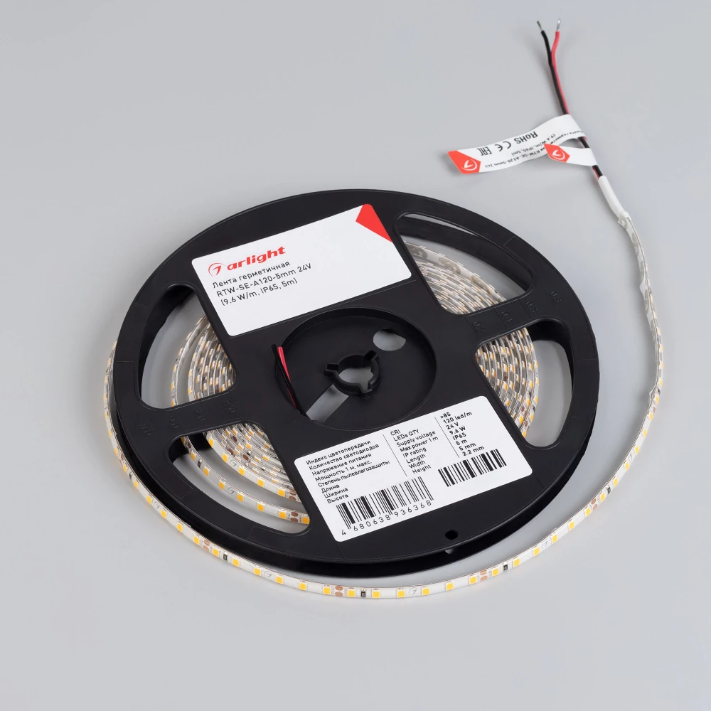 Лента герметичная RTW-SE-A120-5mm 24V White6000 (9.6 W/m, IP65, 5m) (Arlight, -) 058268 - Viokon.com