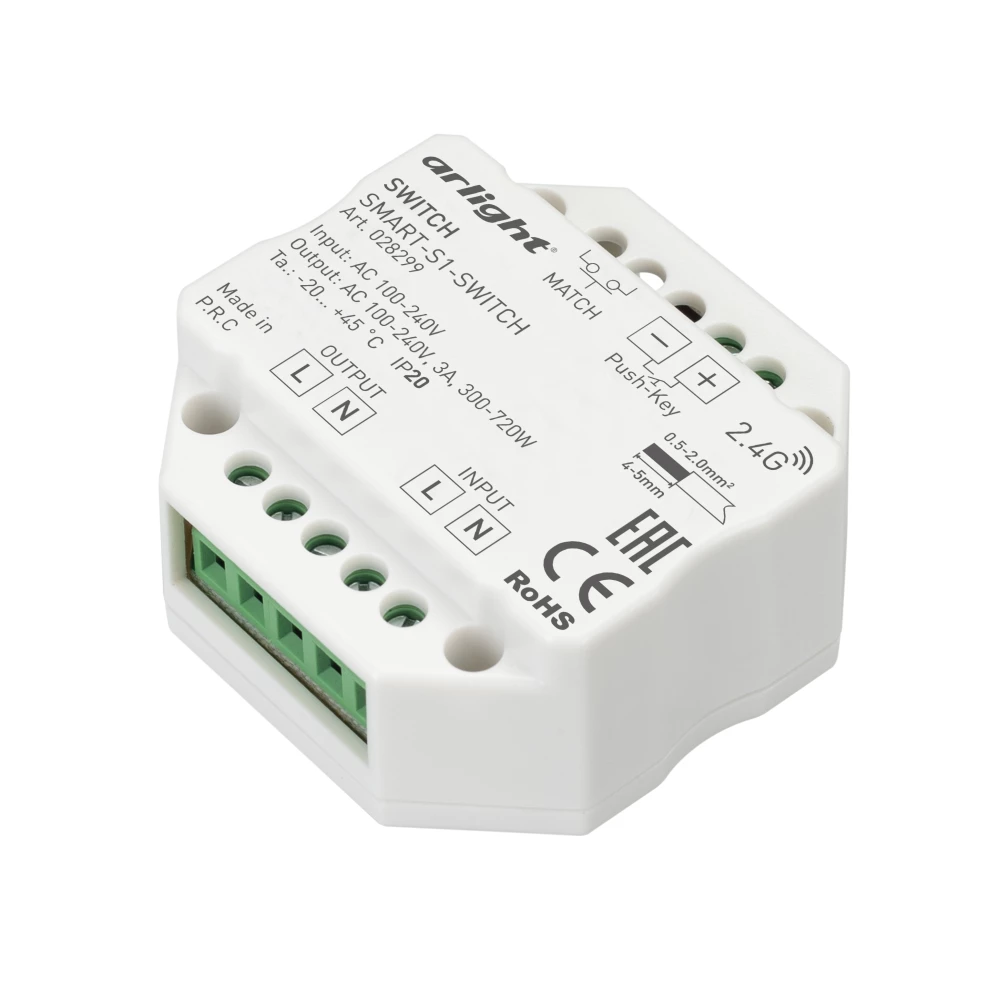 Контроллер-выключатель SMART-S1-SWITCH (230V, 3A, 2.4G) (Arlight, IP20 Пластик, 5 лет) 028299 - Viokon.com