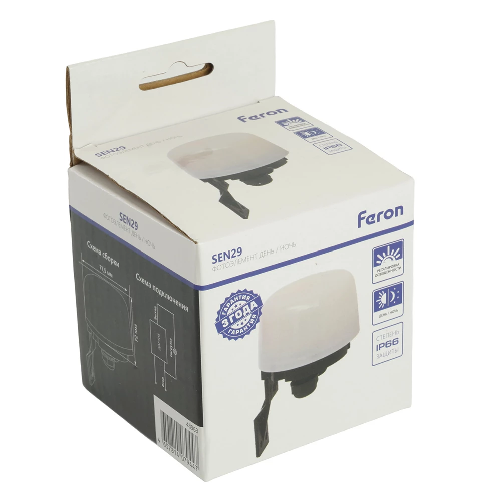 Датчик освещенности-фотоэлемент 2200ВТ белый, SEN29 IP66 (48963) - Viokon.com