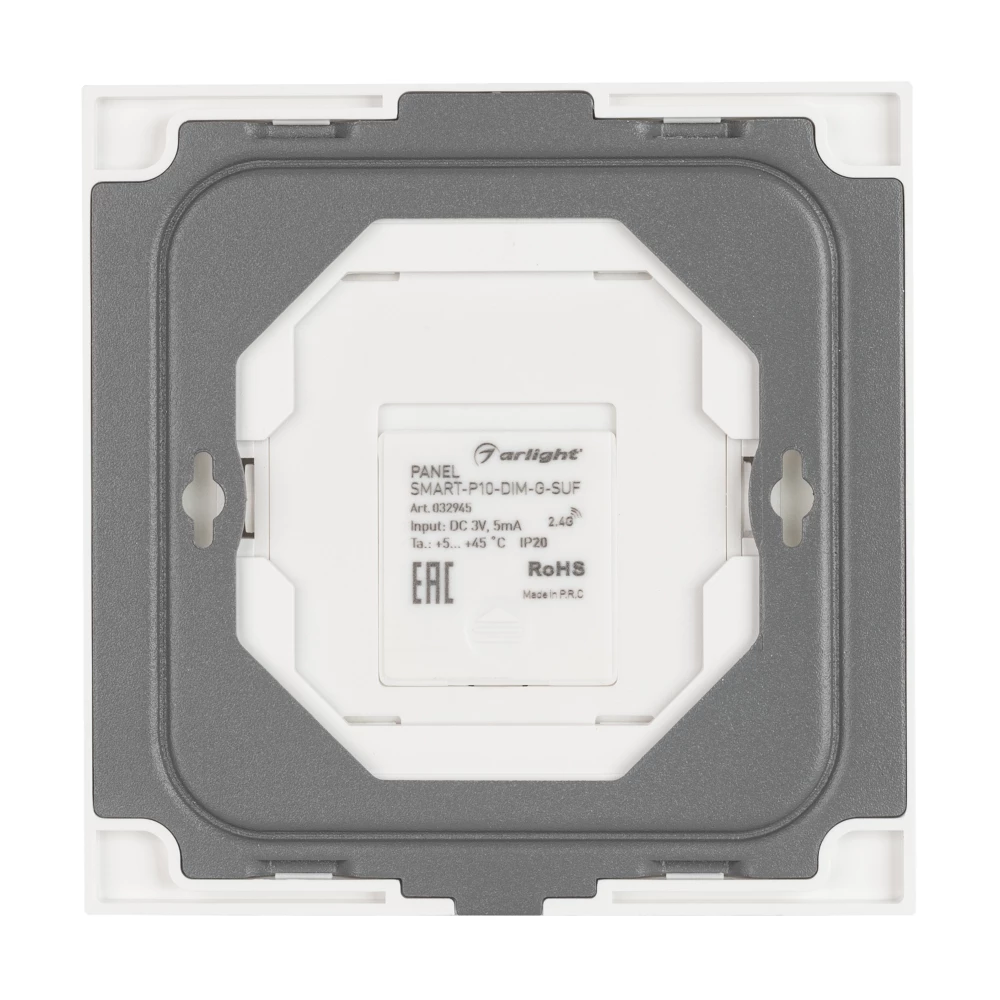 Панель SMART-P10-DIM-G-SUF (3V, Rotary, 2.4G) (Arlight, IP20 Пластик, 5 лет) 032945 - Viokon.com