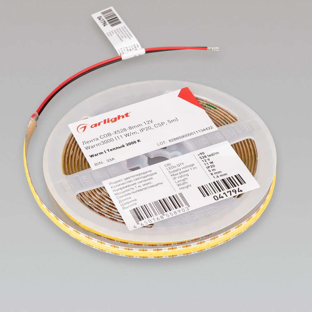Лента COB-X528-8mm 12V Warm3000 (11 W/m, IP20, CSP, 5m) (Arlight, -) 041794 - Viokon.com