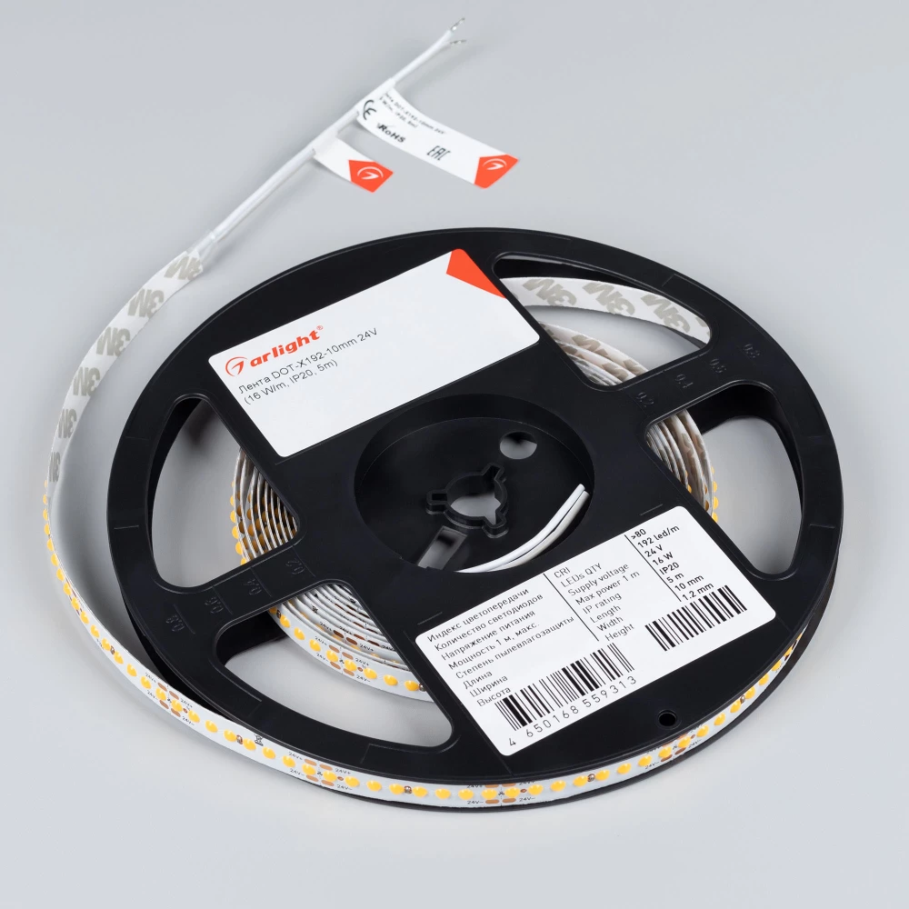 Лента DOT-X192-10mm 24V Warm3000 (16 W/m, IP20, 5m) (Arlight, Открытый) 040237 - Viokon.com