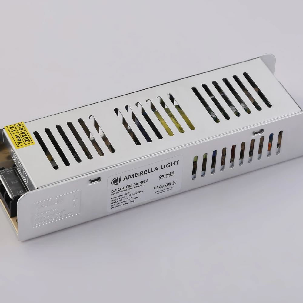Блок питания с EMC для светодиодной ленты 24V 150W 6,3A IP20 185-260V 200*58*40 GS8683 GS8683 блок питания 24V 150W 6.3A IP20 185-260V EMC 200*58*40 - Viokon.com