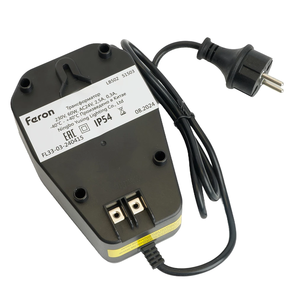 Трансформатор LB502 вход 230V AC выход AC24V 60W (51503) - Viokon.com