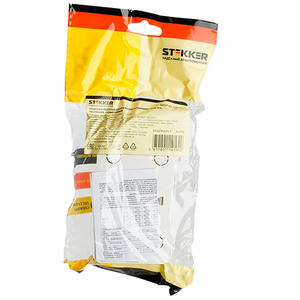 Розетка 2-местная б/з открытой установки, STEKKER, 250В, 10А, IP20, серия София, белый, MST10-12-01 (49303) - Viokon.com