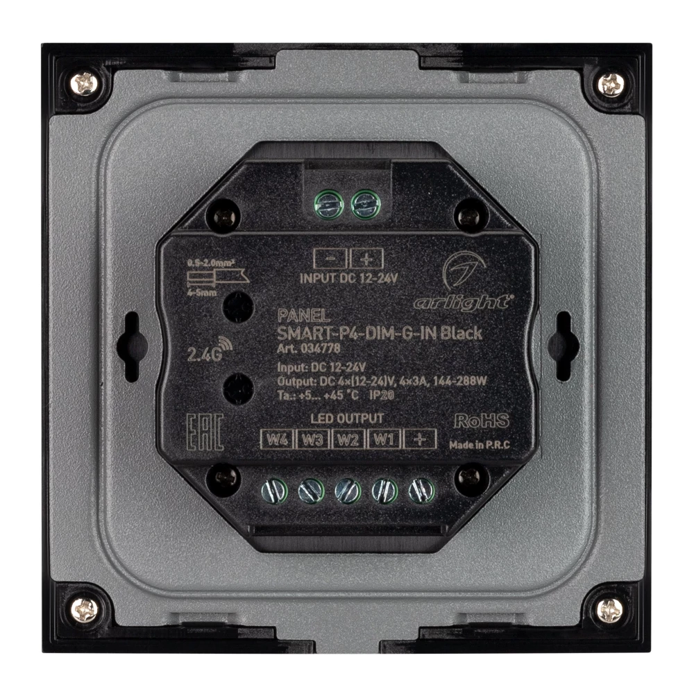 Панель SMART-P4-DIM-G-IN Black (12-24V, 4x3A, Sens, 2.4G) (Arlight, IP20 Пластик, 5 лет) 034778 - Viokon.com