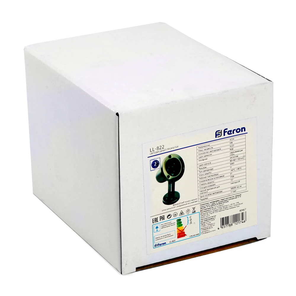 Светодиодный прожектор подводный Feron LL-822, 3W, AC24V, низковольтный, RGB, металлик, 80*80*130mm, IP68 (48467) - Viokon.com