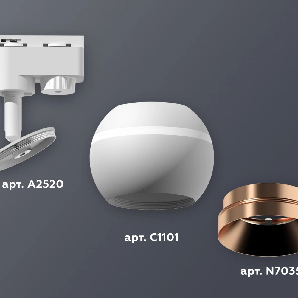 Комплект трекового однофазного светильника с подсветкой XT1101024 SWH/PPG белый песок/золото розовое полированное GU5.3 LED 3W 4200K (A2520, C1101, N7035) - Viokon.com