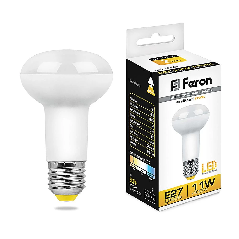 Лампа светодиодная Feron LB-463 E27 11W 175-265V 2700K (25510) - Viokon.com