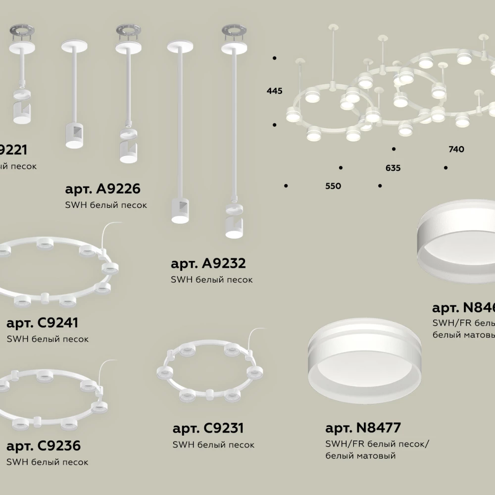 Комплект подвесного светильника Techno Ring с акрилом XR92212260/22 SWH/FR белый песок/белый матовый GX53 - Viokon.com
