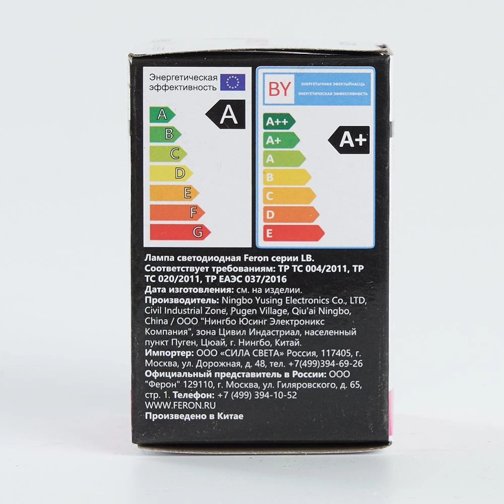 Лампа светодиодная Feron LB-37 Шарик матовый E27 1W 230V Розовый (38123) - Viokon.com