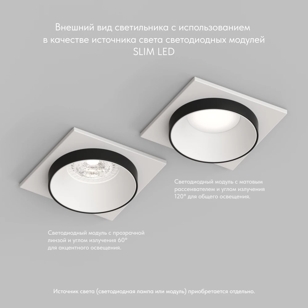 DK2402-BK Встраиваемый светильник IP 20 50 Вт GU10 черный алюминий - Viokon.com