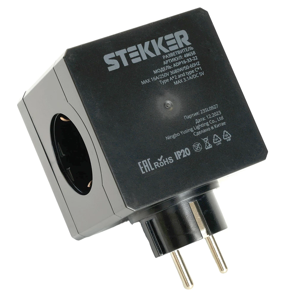 Разветвитель сетевой 3-местный с/з STEKKER ADP16-33-22, 250V, 16A, ABS пластик, черный (49658) - Viokon.com