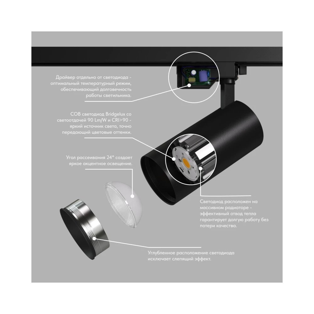 DK6456-BK Трековый светильник SOLID KOPER 155мм d80 220V LED 4000K 30W IP20 черный алюминий - Viokon.com