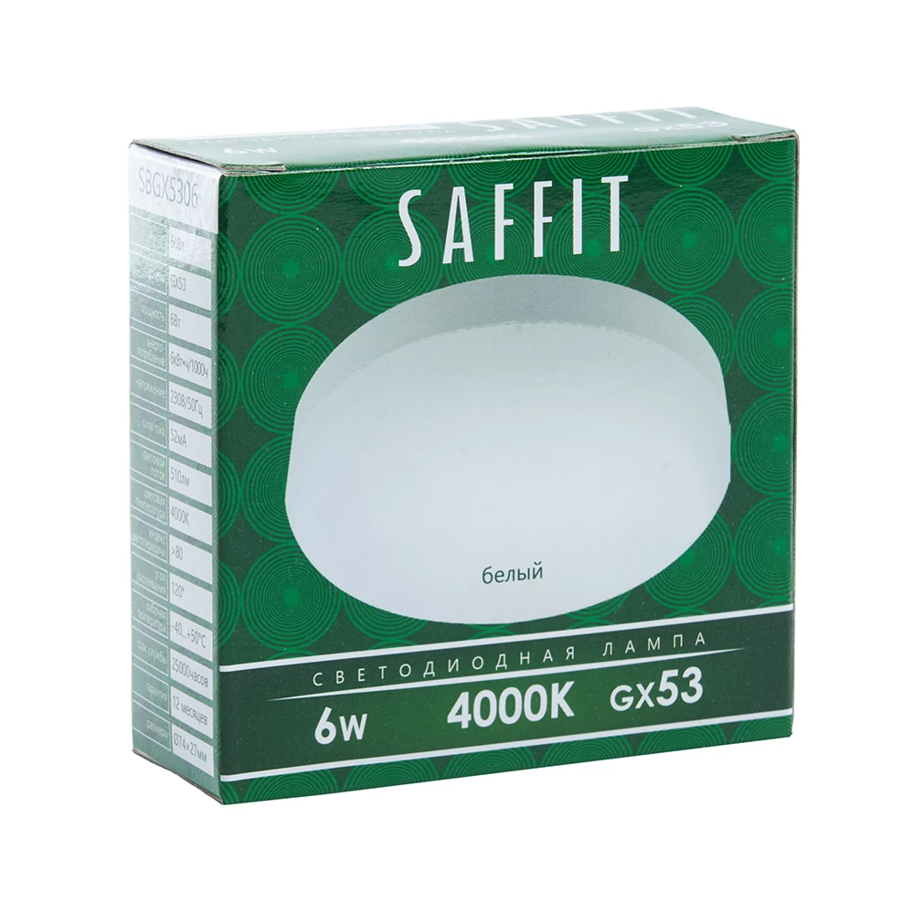 Лампа светодиодная SAFFIT SBGX5306 GX53 6W 230V 4000K (55195) - Viokon.com