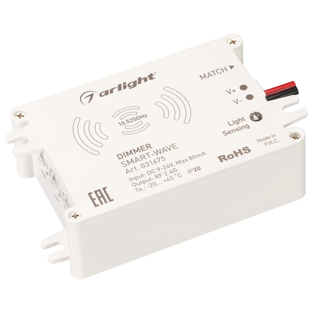 Диммер SMART-WAVE (9-24V, 2.4G) (Arlight, IP20 Пластик, 5 лет) 031675 - Viokon.com