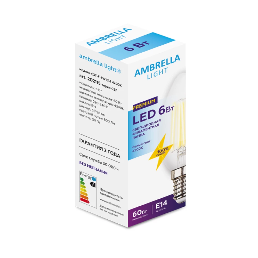 Филаментная светодиодная лампа C37 Лампа Filament LED C37-F 6W E14 4200K (60W) - Viokon.com