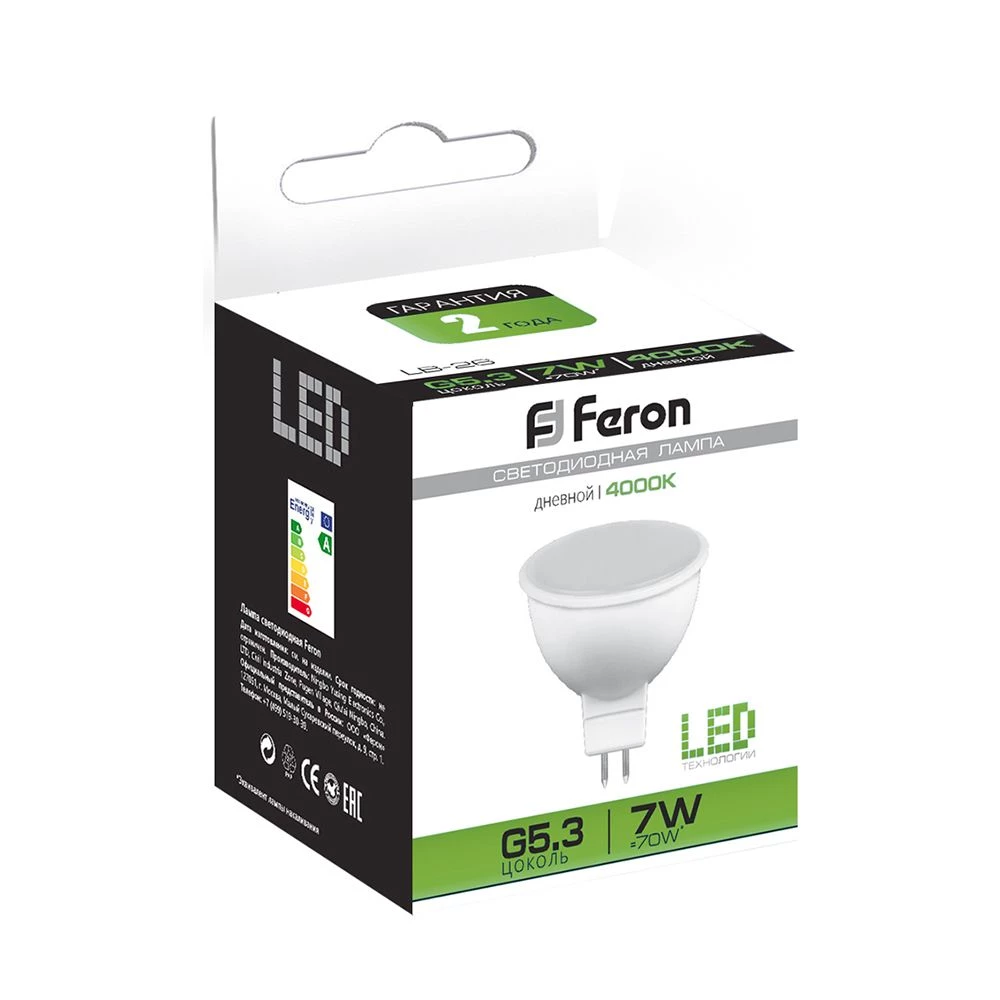 Лампа светодиодная Feron LB-26 MR16 G5.3 7W 175-265V 4000K (25236) - Viokon.com
