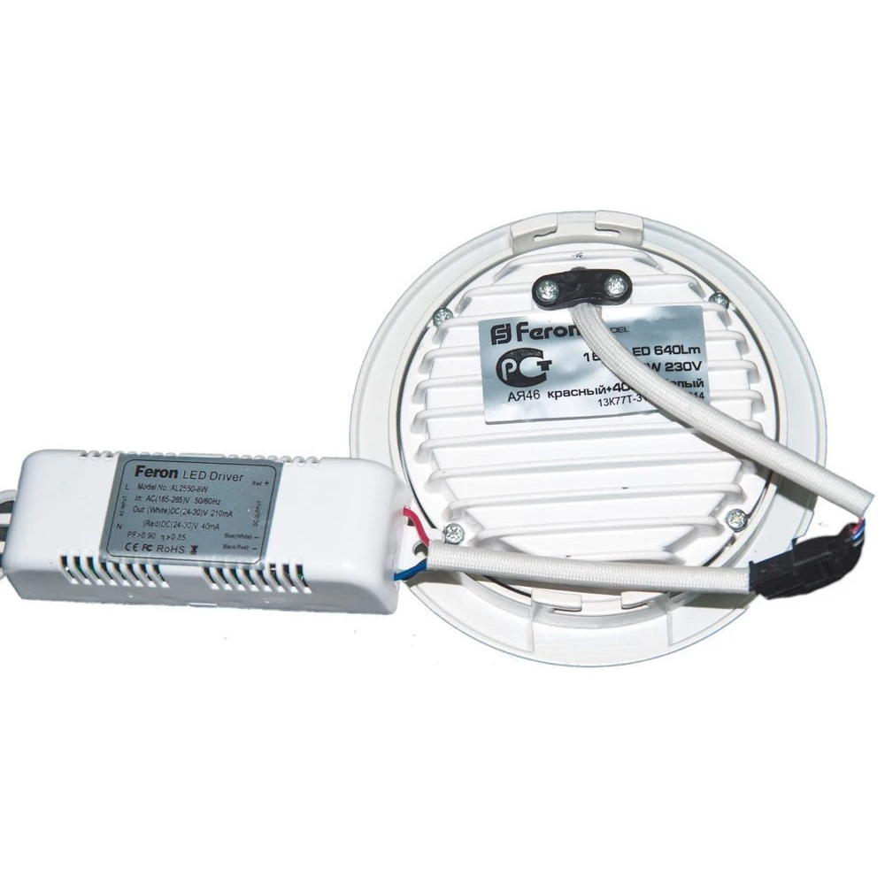 Светодиодный светильник Feron AL2550 встраиваемый 8W 4000K с красной подсветкой, белый (27856) - Viokon.com