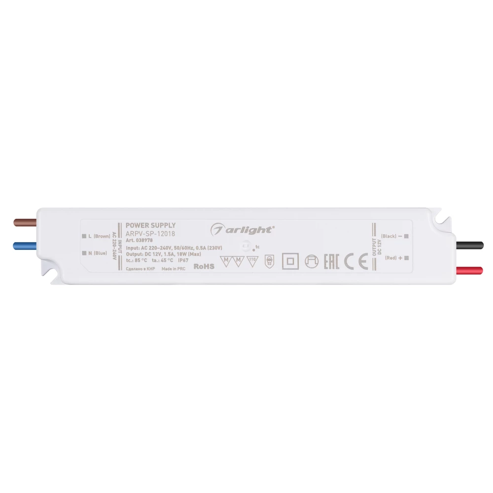 Блок питания ARPV-SP-12018 (12V, 1.5A, 18W) (Arlight, IP67 Пластик, 5 лет) 038978 - Viokon.com