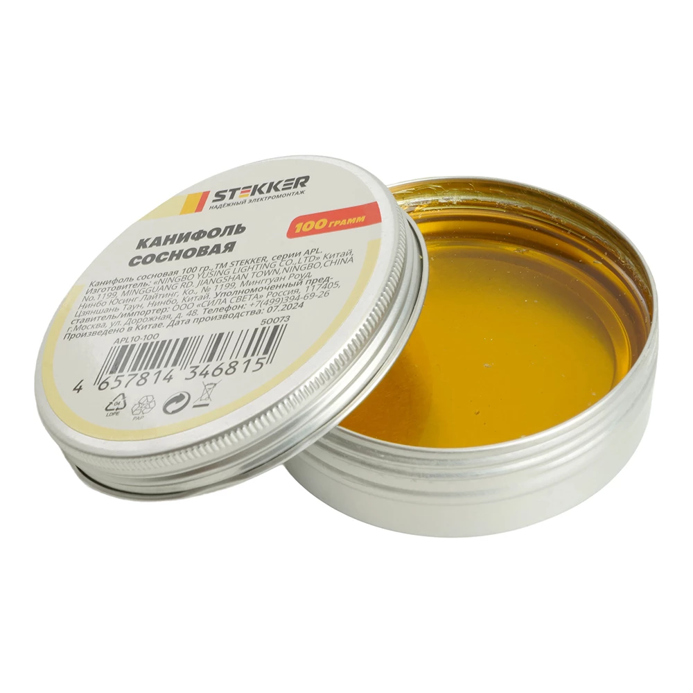 APL10-100 Канифоль сосновая, 100 гр. (50073) - Viokon.com