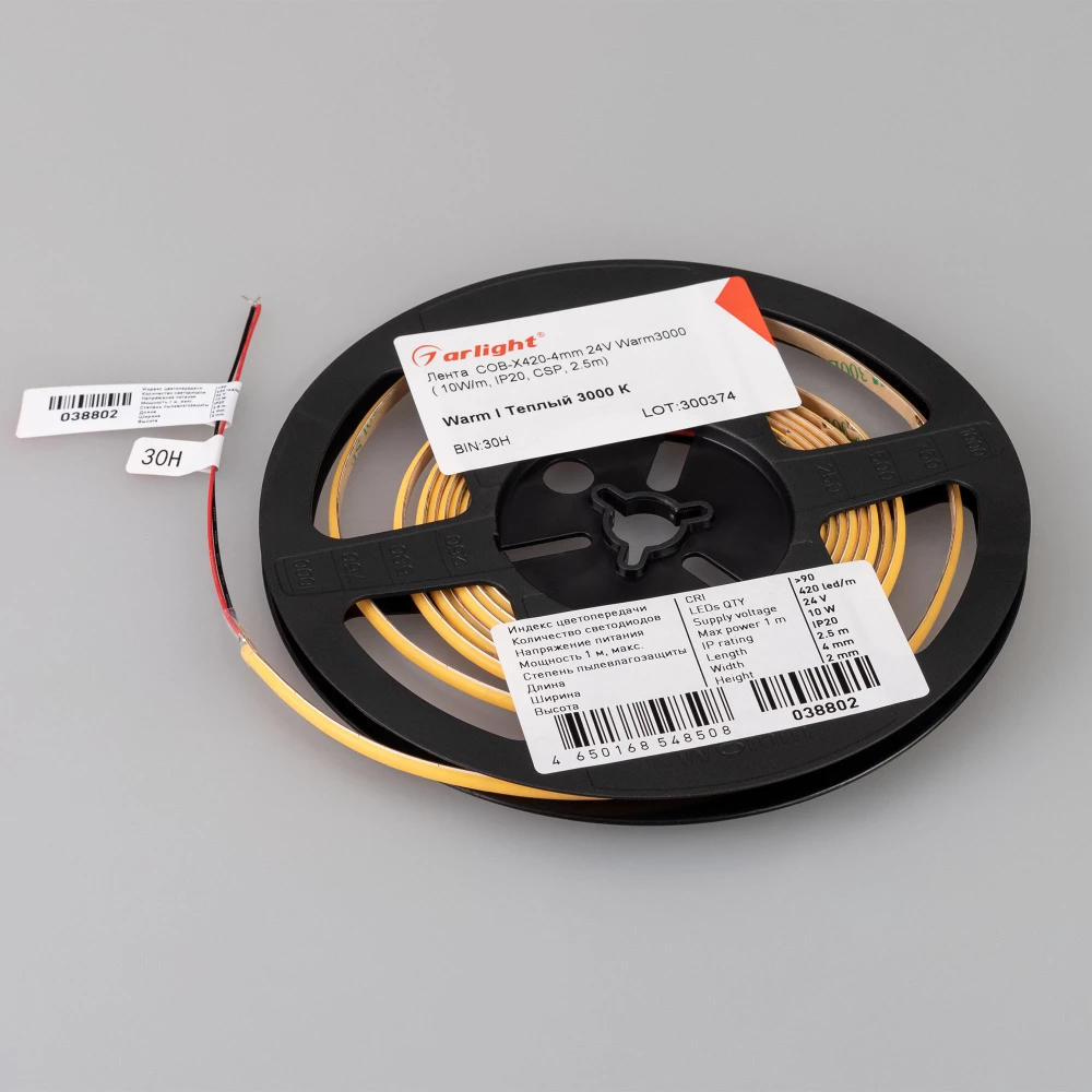 Лента COB-X420-4mm 24V Warm3000 (10 W/m, IP20, CSP, 5m) (Arlight, узкая) 040901 - Viokon.com