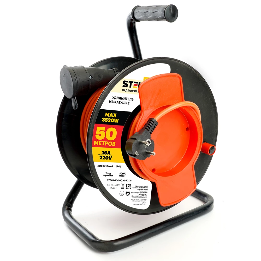 Удлинитель на пластиковой катушке STD04-10-50 (UG) 1-местный  с/з 3*1,5, 50м, 250В, 16А, IP44, Standart (29410) (50176) - Viokon.com