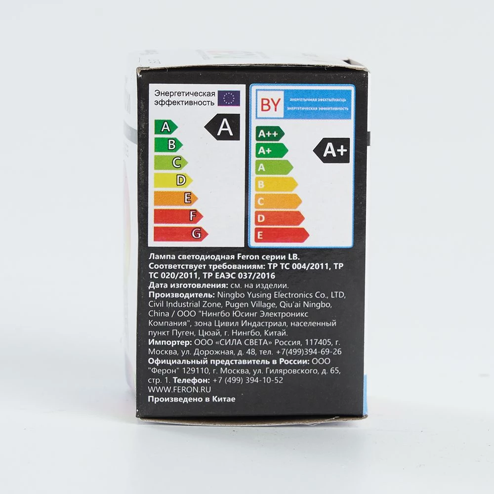 Лампа светодиодная Feron LB-37 Шарик прозрачный E27 1W 230V RGB плавная смена цвета (38132) - Viokon.com