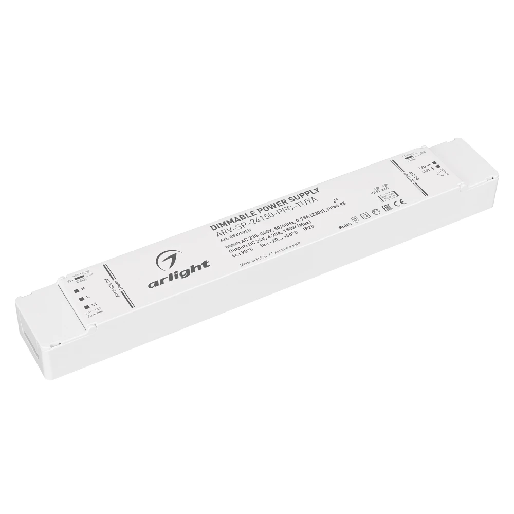 Блок питания ARV-SP-24150-PFC-TUYA (24V, 6.25A, 150W, WiFi, 2.4G) (Arlight, IP20 Пластик, 5 лет) 052989(1) - Viokon.com