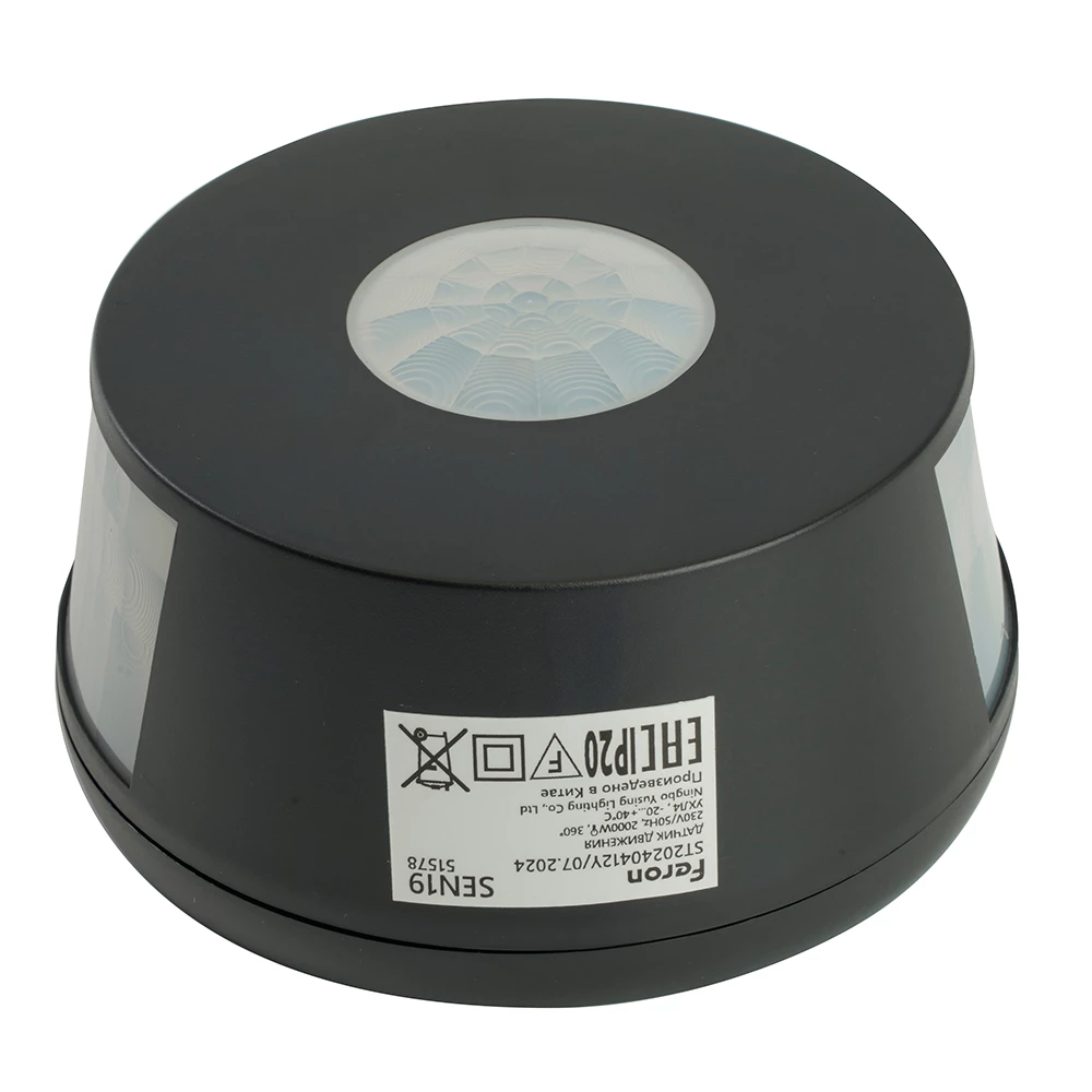 Датчик движения 2000W 30m  360°(верт.) чёрный SEN19 (51578) - Viokon.com