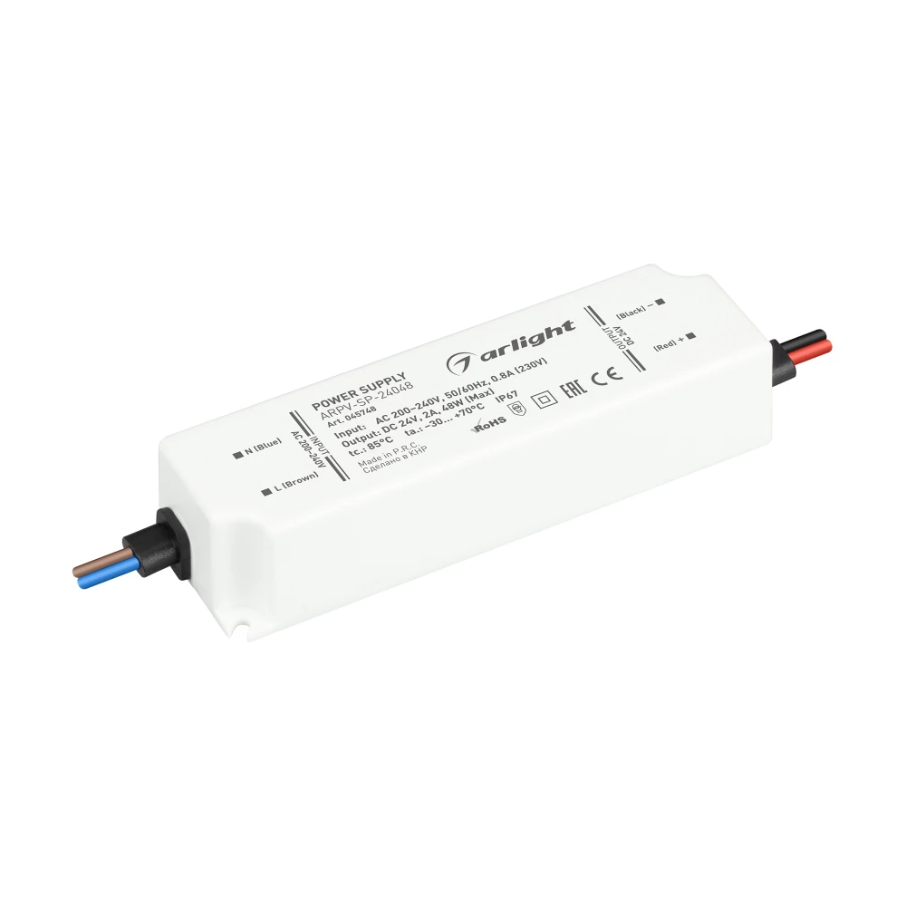 Блок питания ARPV-SP-24048 (24V, 2A, 48W) (Arlight, IP67 Пластик, 5 лет) 045748 - Viokon.com
