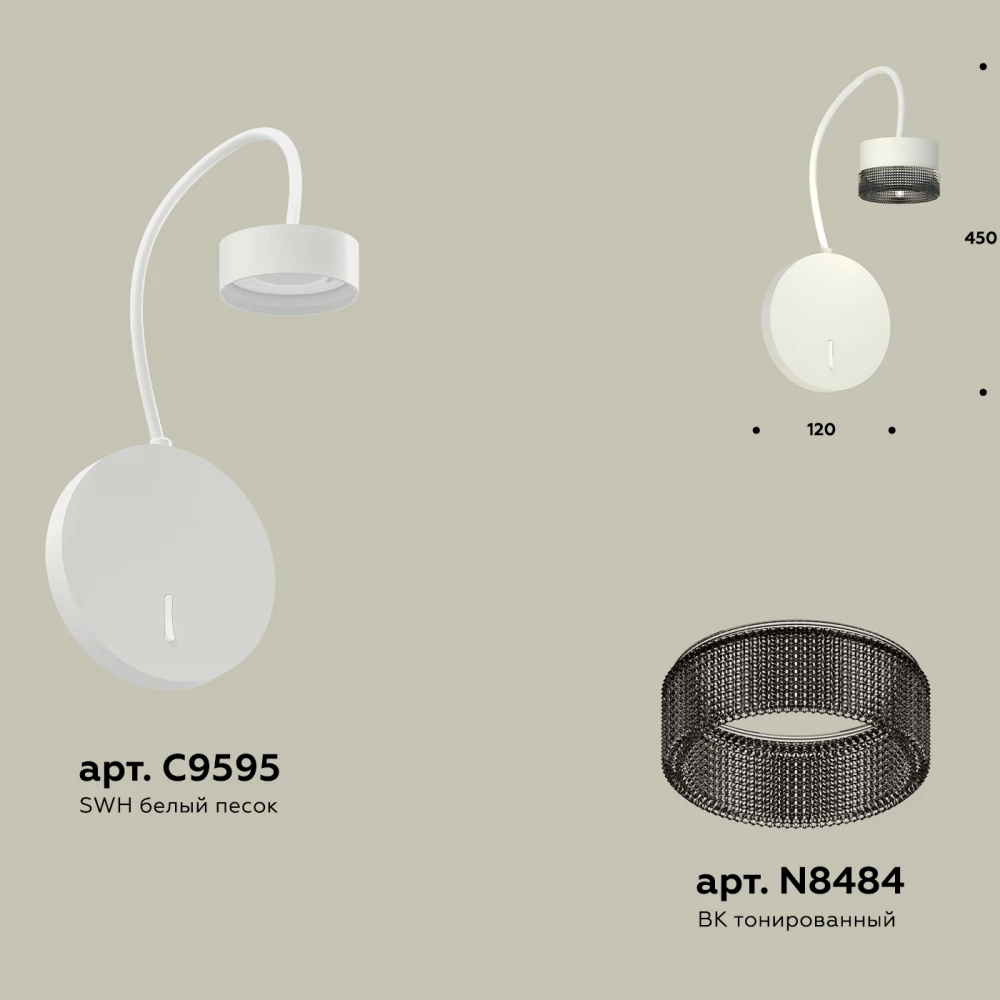 Комплект настенного светильника с выключателем и композитным хрусталем XB9595250 SWH/BK белый песок/тонированный GX53 (C9595, N8484) - Viokon.com