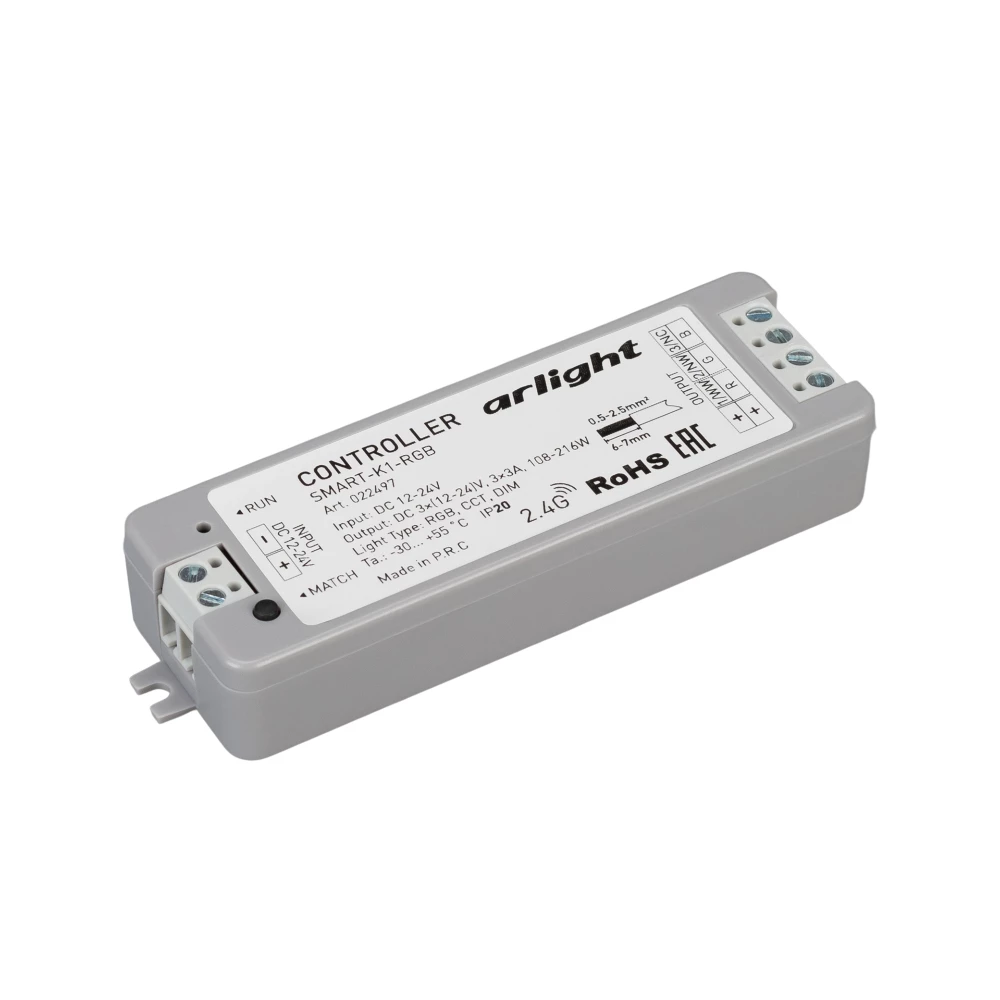 Контроллер SMART-RGB-SET-RING (12-24V, 3x3A, ПДУ 2.4G) (Arlight, IP20 Пластик, 5 лет) 034807 - Viokon.com