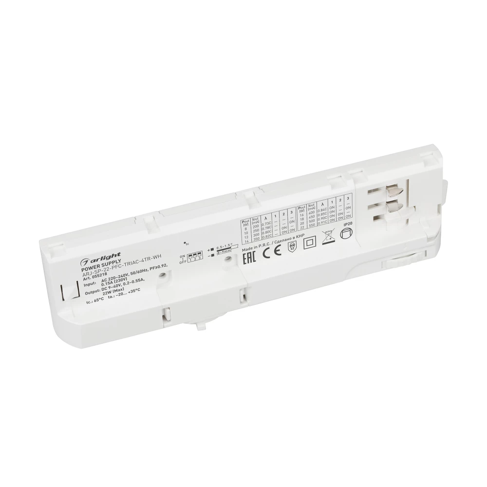 Блок питания для трековых систем ARJ-SP-22-PFC-TRIAC-4TR-WH (22W, 9-40V, 0.2-0.55A) (Arlight, IP20 Пластик, 5 лет) 055218 - Viokon.com