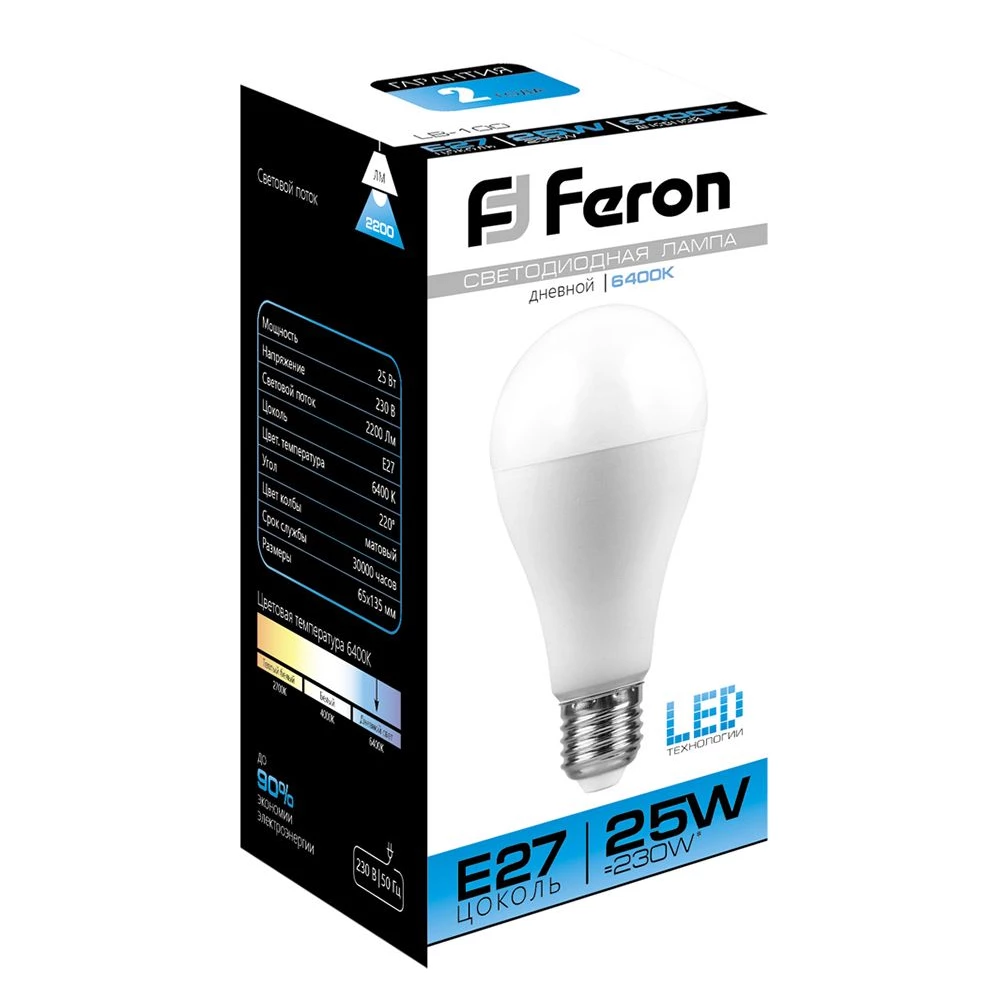 Лампа светодиодная Feron LB-100 Шар E27 25W 175-265V 6400K (25792) - Viokon.com