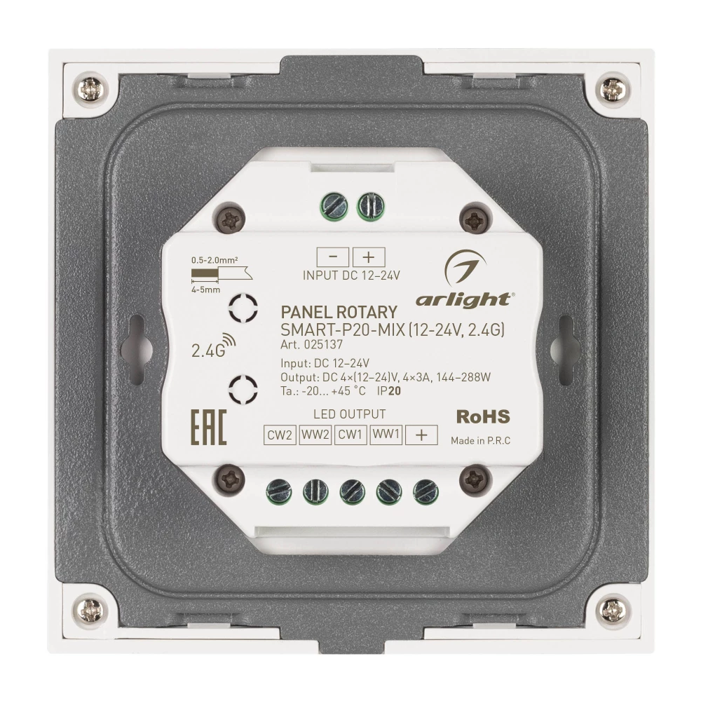 Панель Rotary SMART-P20-MIX (12-24V, 2.4G) (Arlight, IP20 Пластик, 5 лет) 025137 - Viokon.com