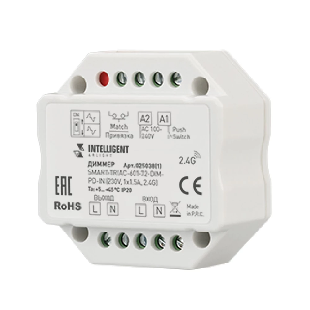 INTELLIGENT ARLIGHT Диммер SMART-TRIAC-601-72-DIM-PD-IN (230V, 1x1.5A, 2.4G) (IARL, IP20 Пластик, 5 лет) 025038(1) - Viokon.com