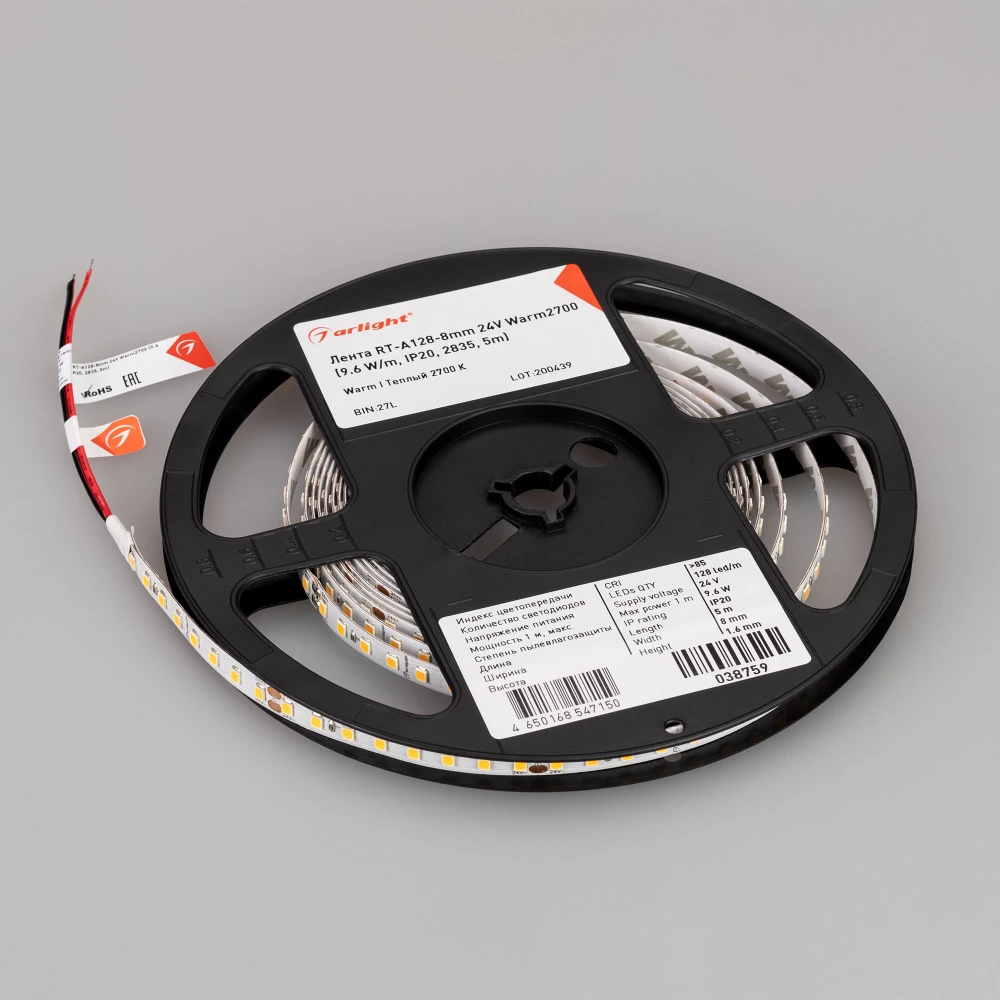 Лента RT-A128-8mm 24V Warm2700 (9.6 W/m, IP20, 2835, 5m) (Arlight, высок.эфф.150 лм/Вт) 038759 - Viokon.com