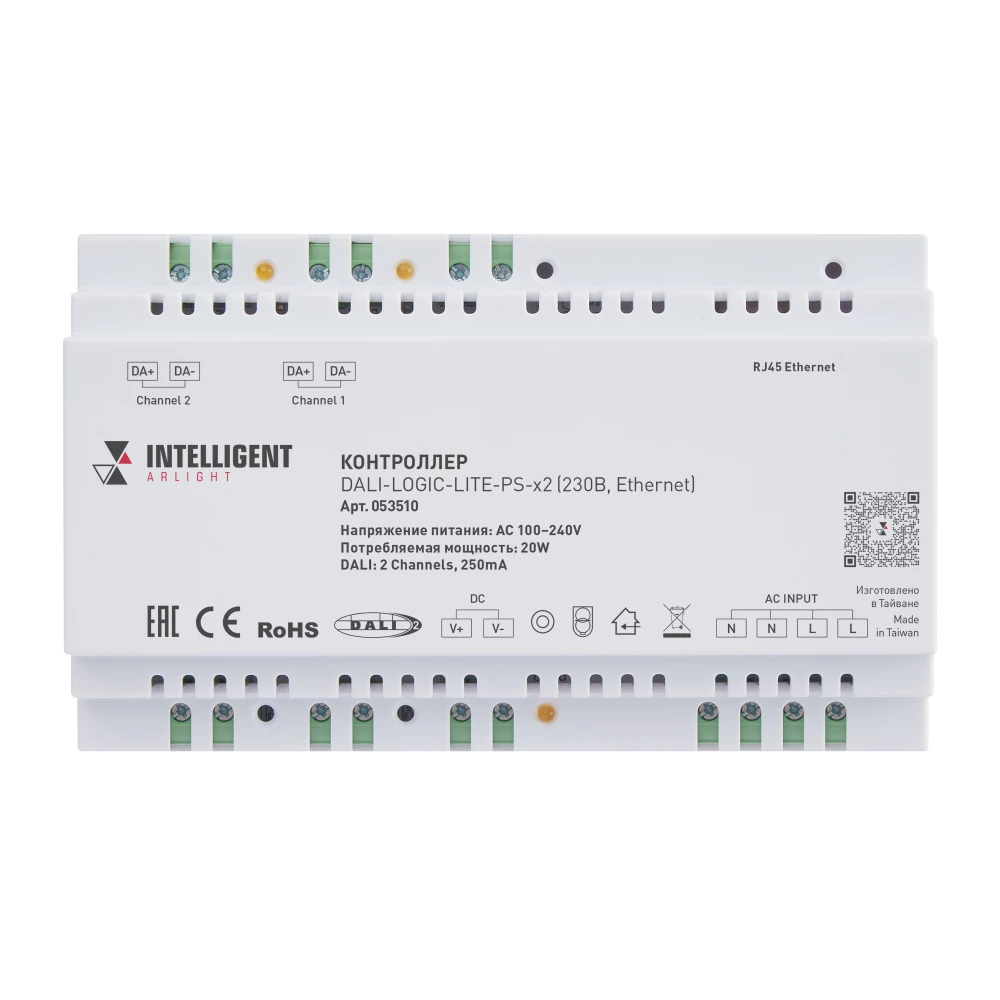 INTELLIGENT ARLIGHT Контроллер DALI-LOGIC-LITE-PS-x2 (230B, Ethernet) (IARL, IP20 Пластик, 2 года) 053510 - Viokon.com