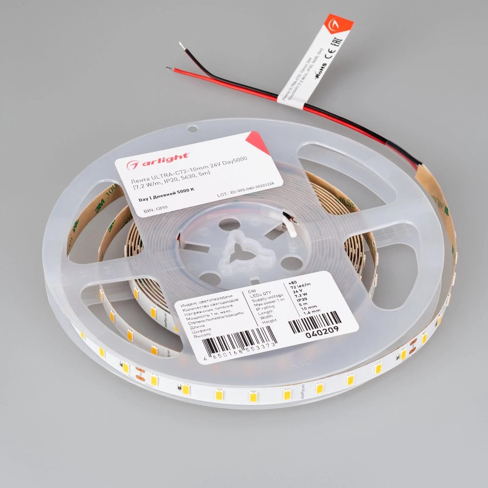 Лента ULTRA-C72-10mm 24V Day5000 (7.2 W/m, IP20, 5630, 5m) (Arlight, высок.эфф.200 лм/Вт) 040209 - Viokon.com