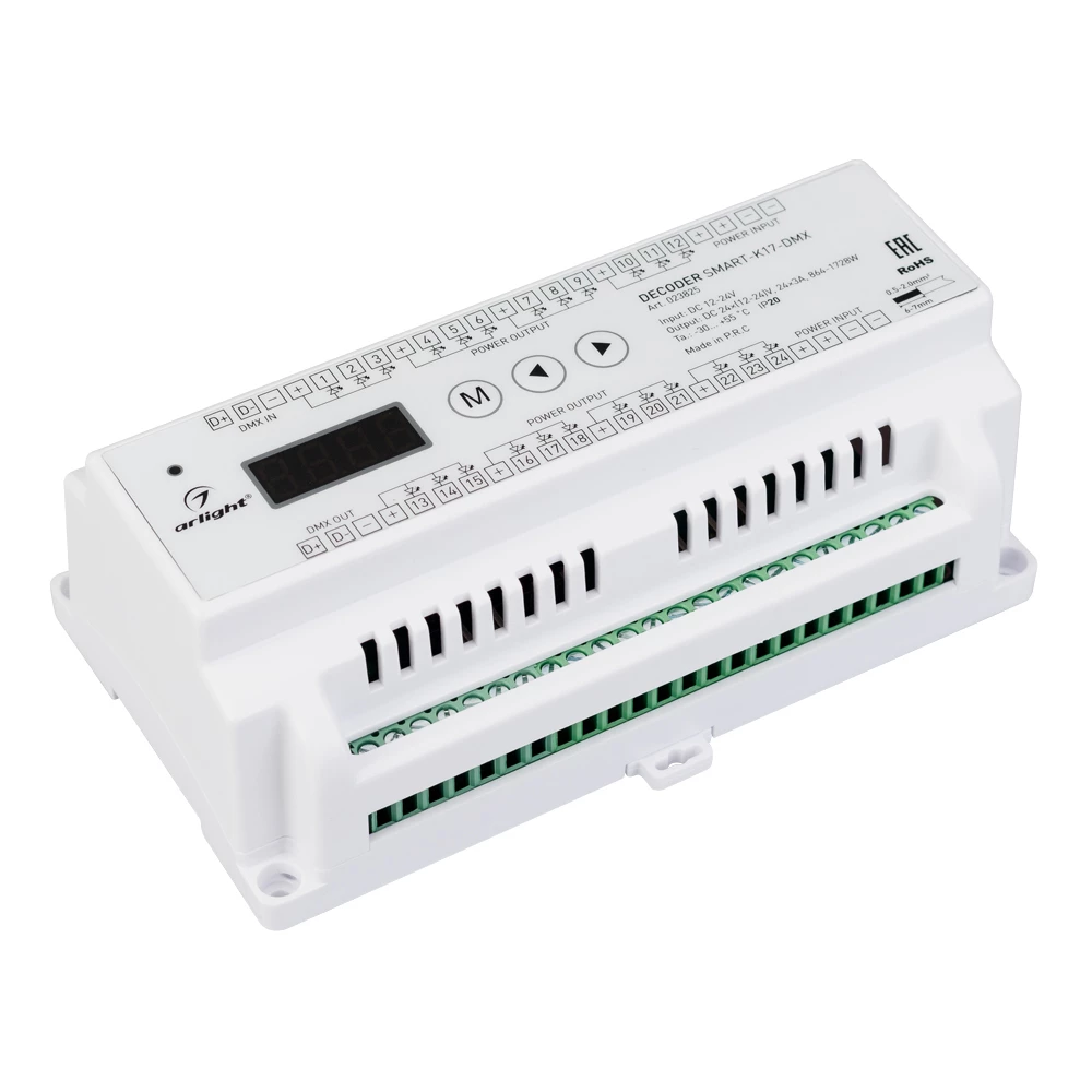 Декодер SMART-K17-DMX (12-24V, 24x3A) (Arlight, IP20 Пластик, 5 лет) 023825 - Viokon.com