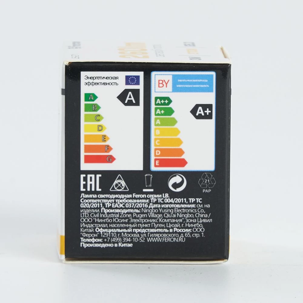 Лампа светодиодная Feron LB-271 MR11 G5.3 3W 230V 2700K (25551) - Viokon.com