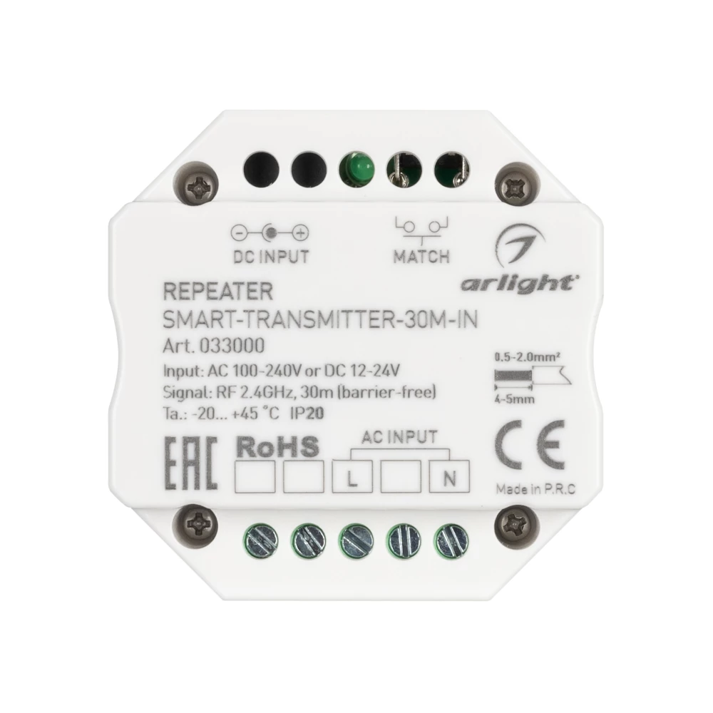 Контроллер-усилитель SMART-TRANSMITTER-30M-IN (230V, 2.4G) (Arlight, IP20 Пластик, 5 лет) 033000 - Viokon.com